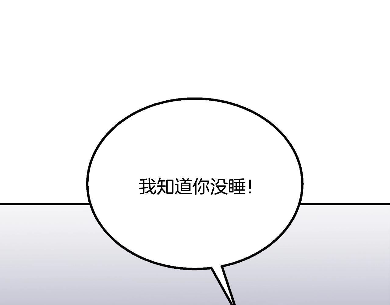 第9话 试探250
