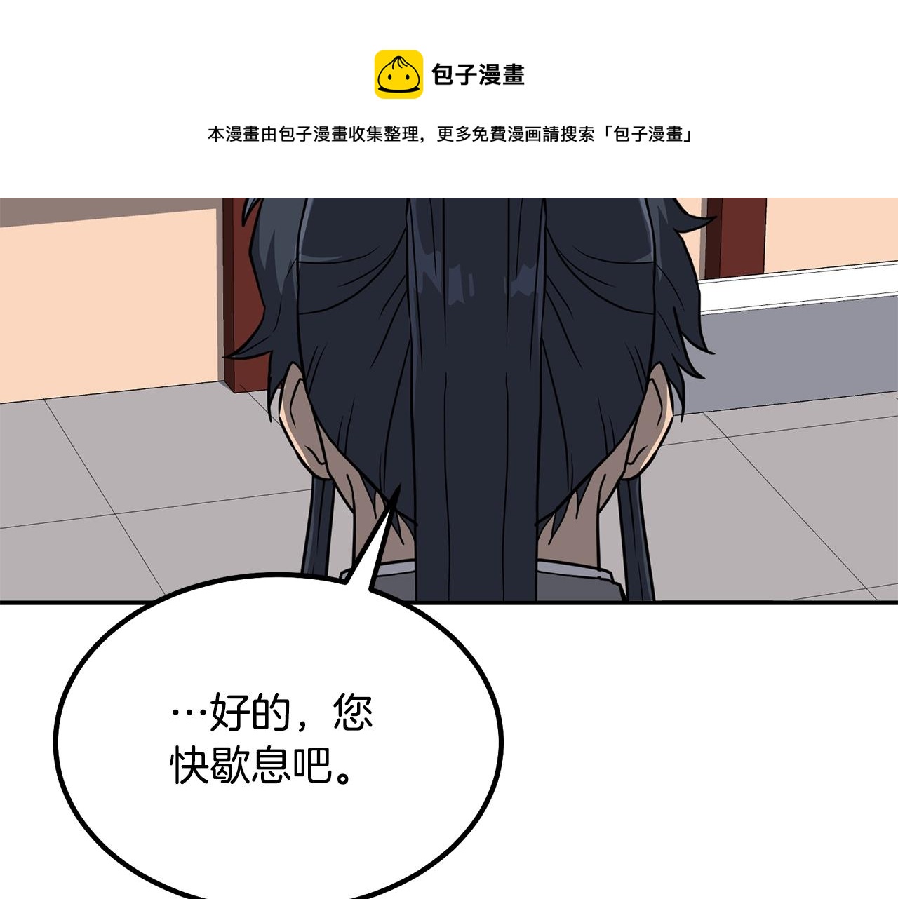 第30话 血雨腥风140