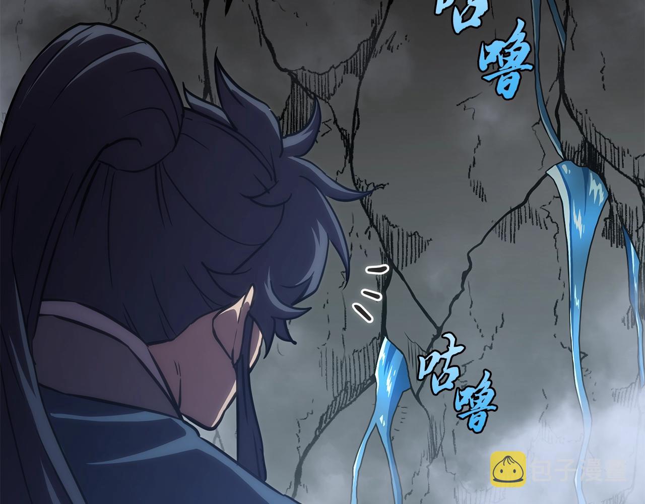 第47话 神秘的老者91