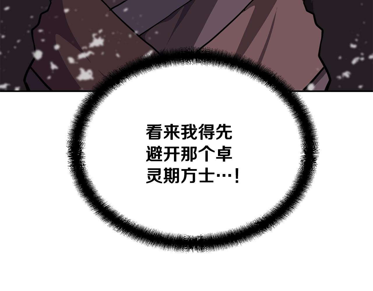 第35话 贵人再现60