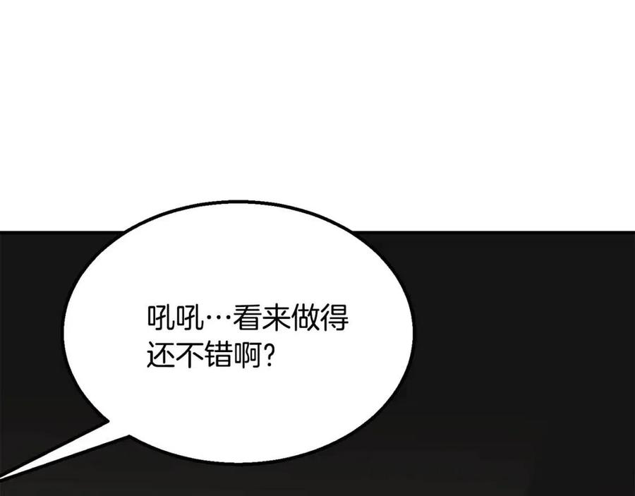 第17话 金蝉脱壳19