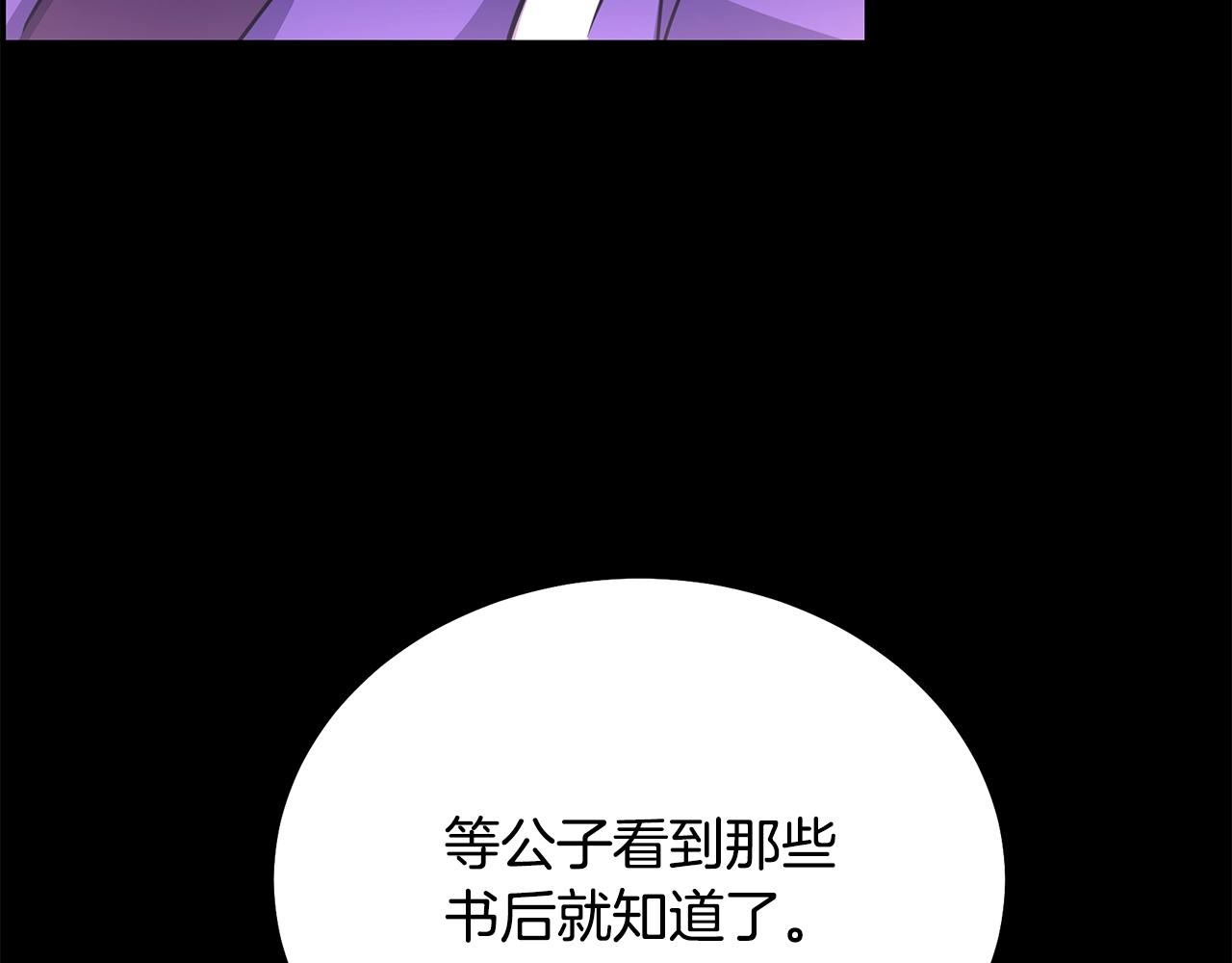 第64话 长期合作165