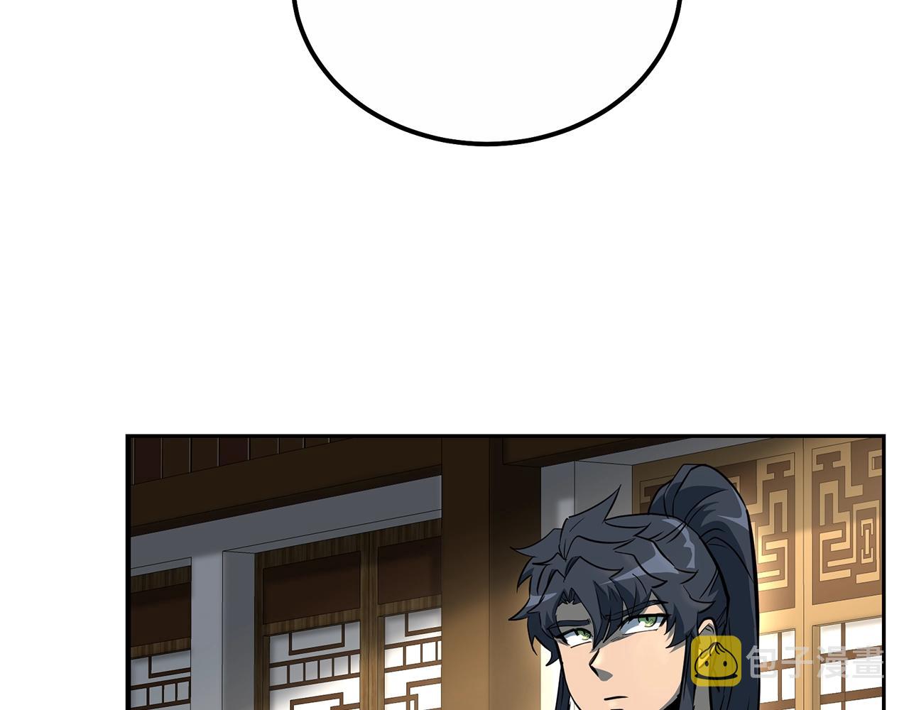 第59话 祸从天降122