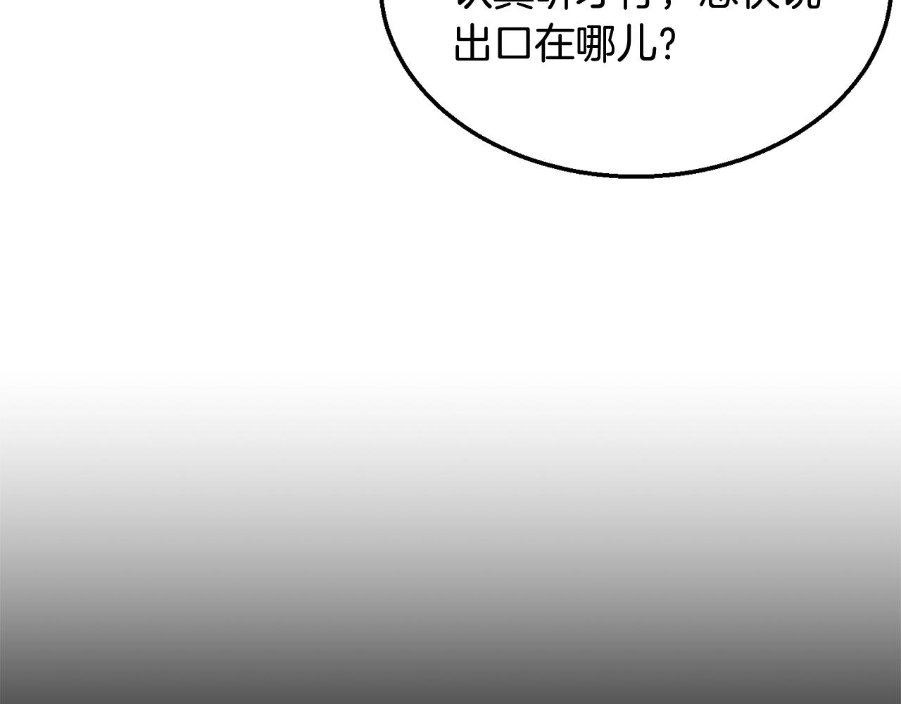 第2话 秘密160
