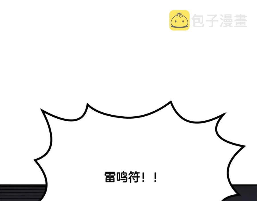 第21话 阴谋153