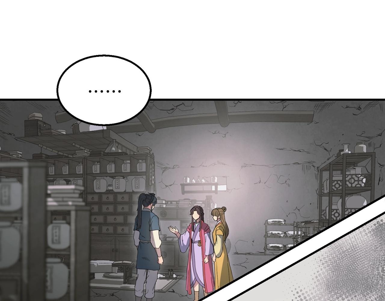 第8话 采药三人组119