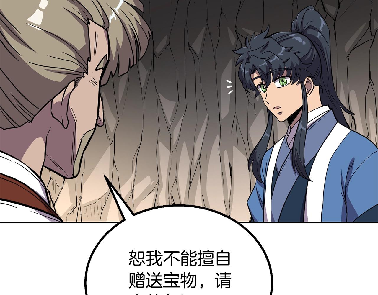 第61话 援军到来96
