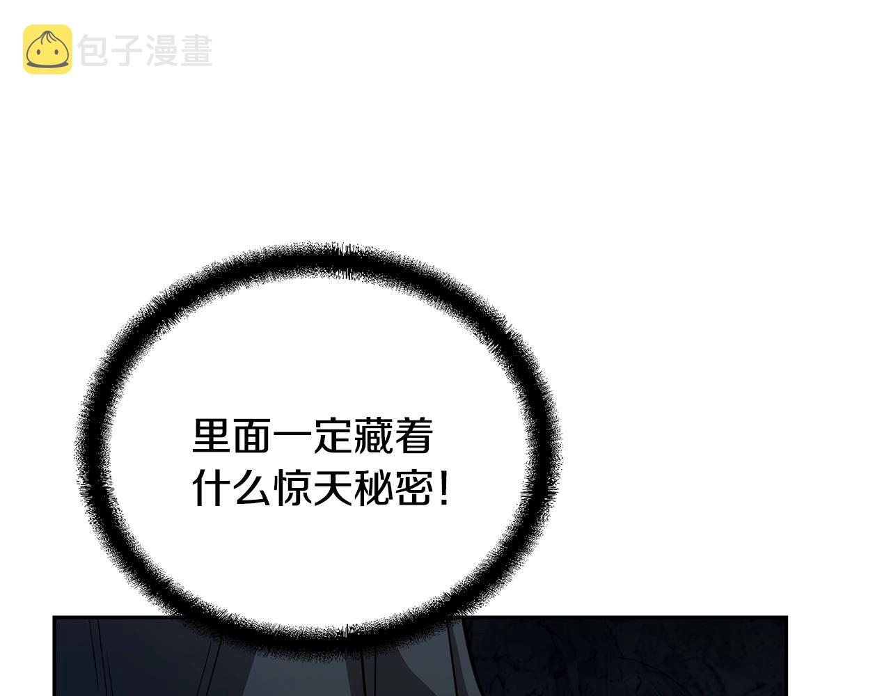 第71话 冰封禁地161