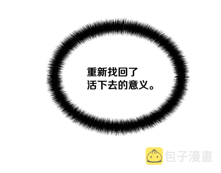 第13话 离开魔寿林85