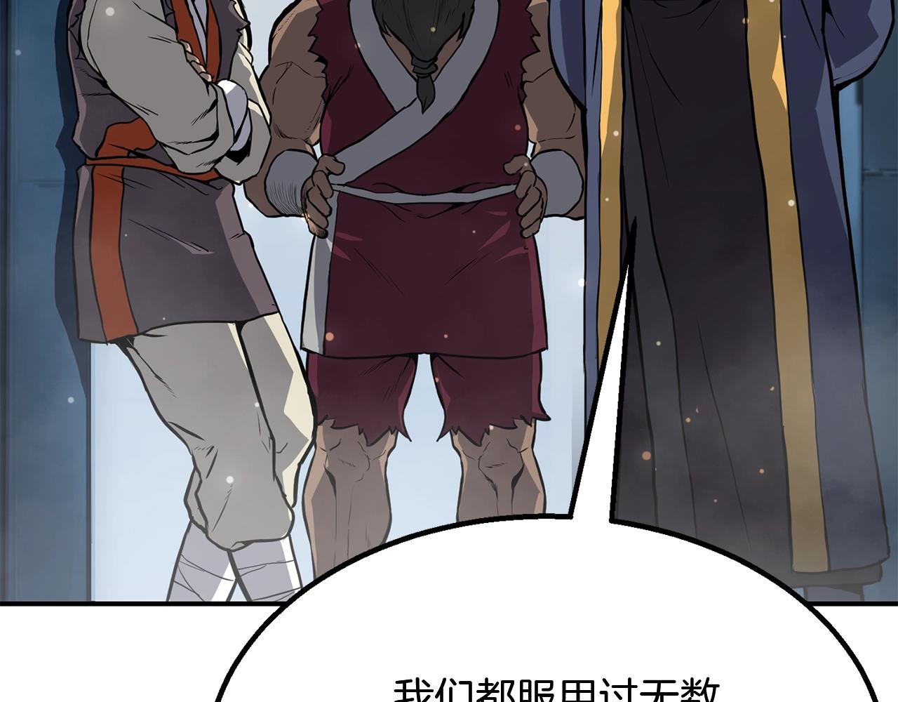 第5话 登上天态期114