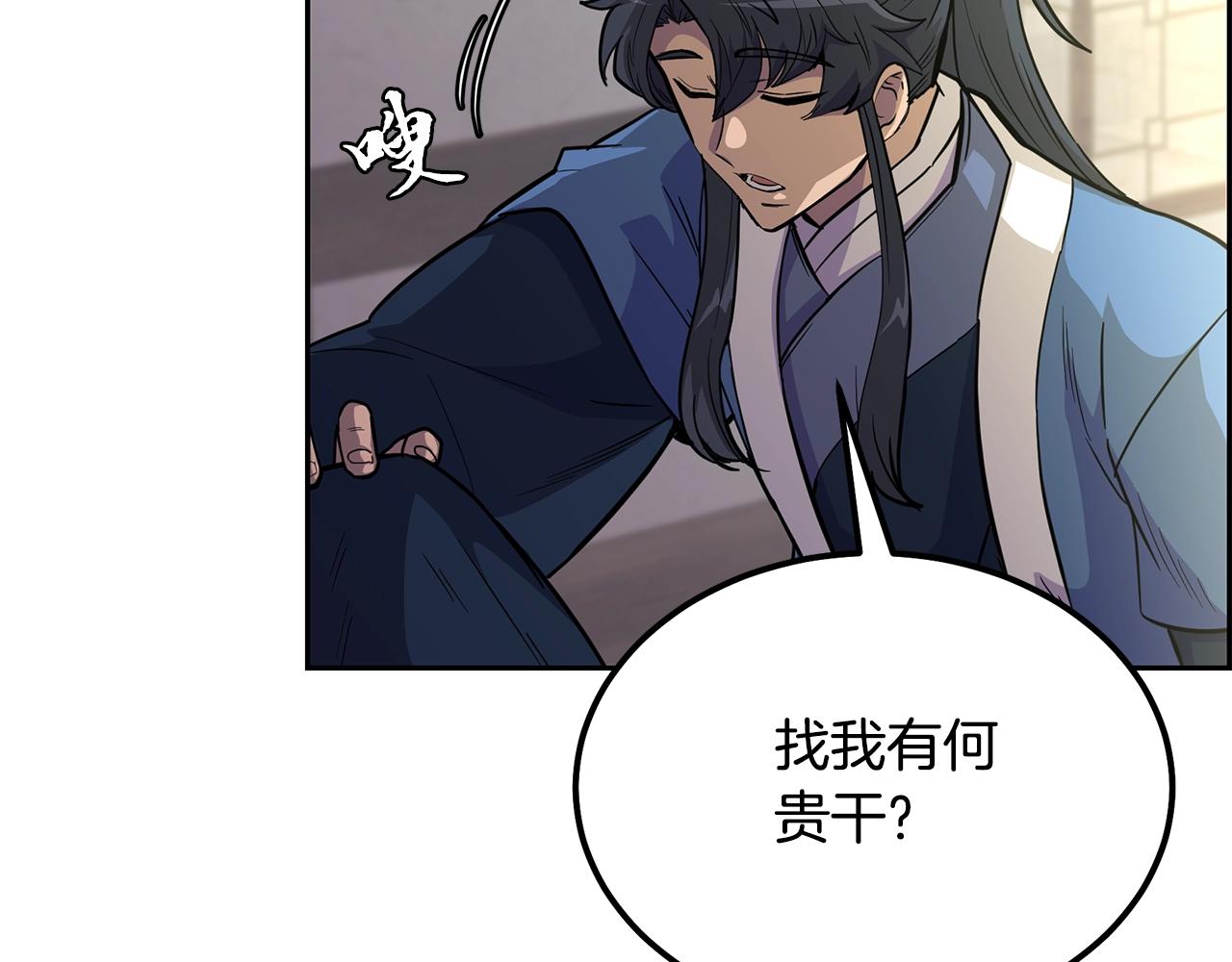 第64话 长期合作33