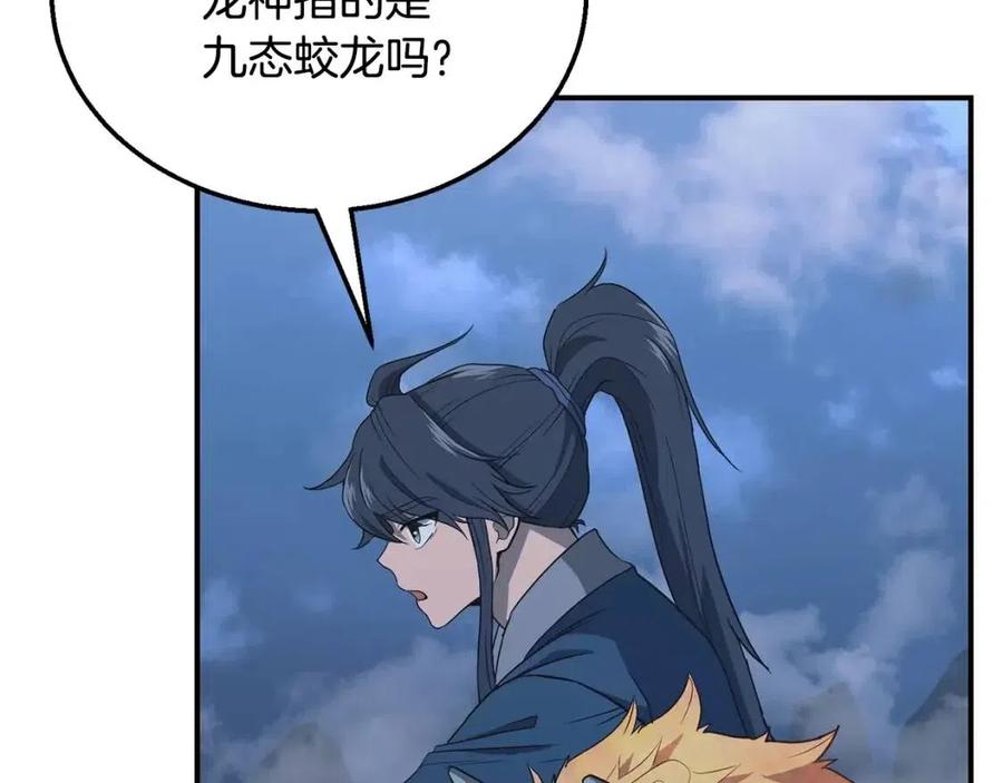 第15话 恐怖的对手70