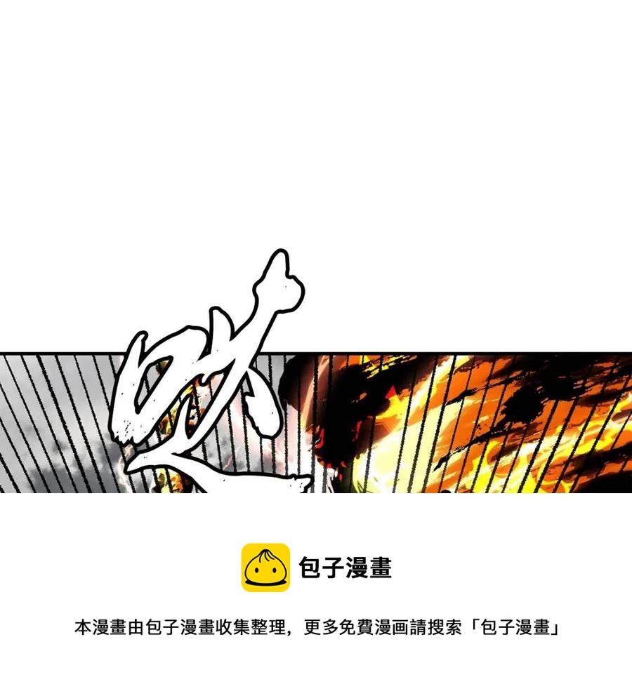 第18话 逃出生天124