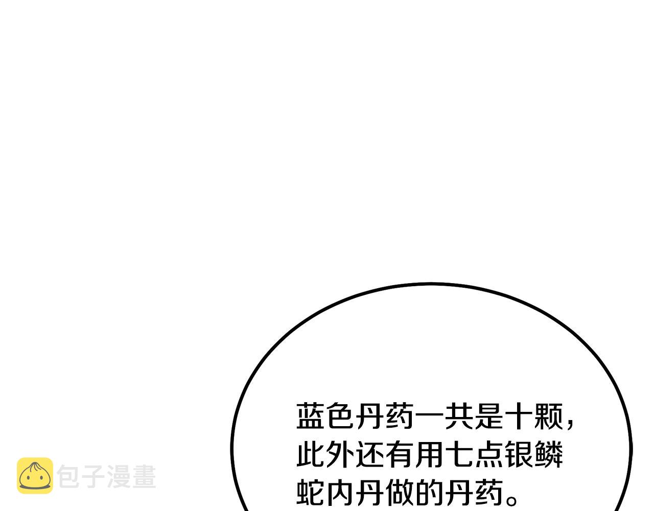 第65话 玩玩的进化123