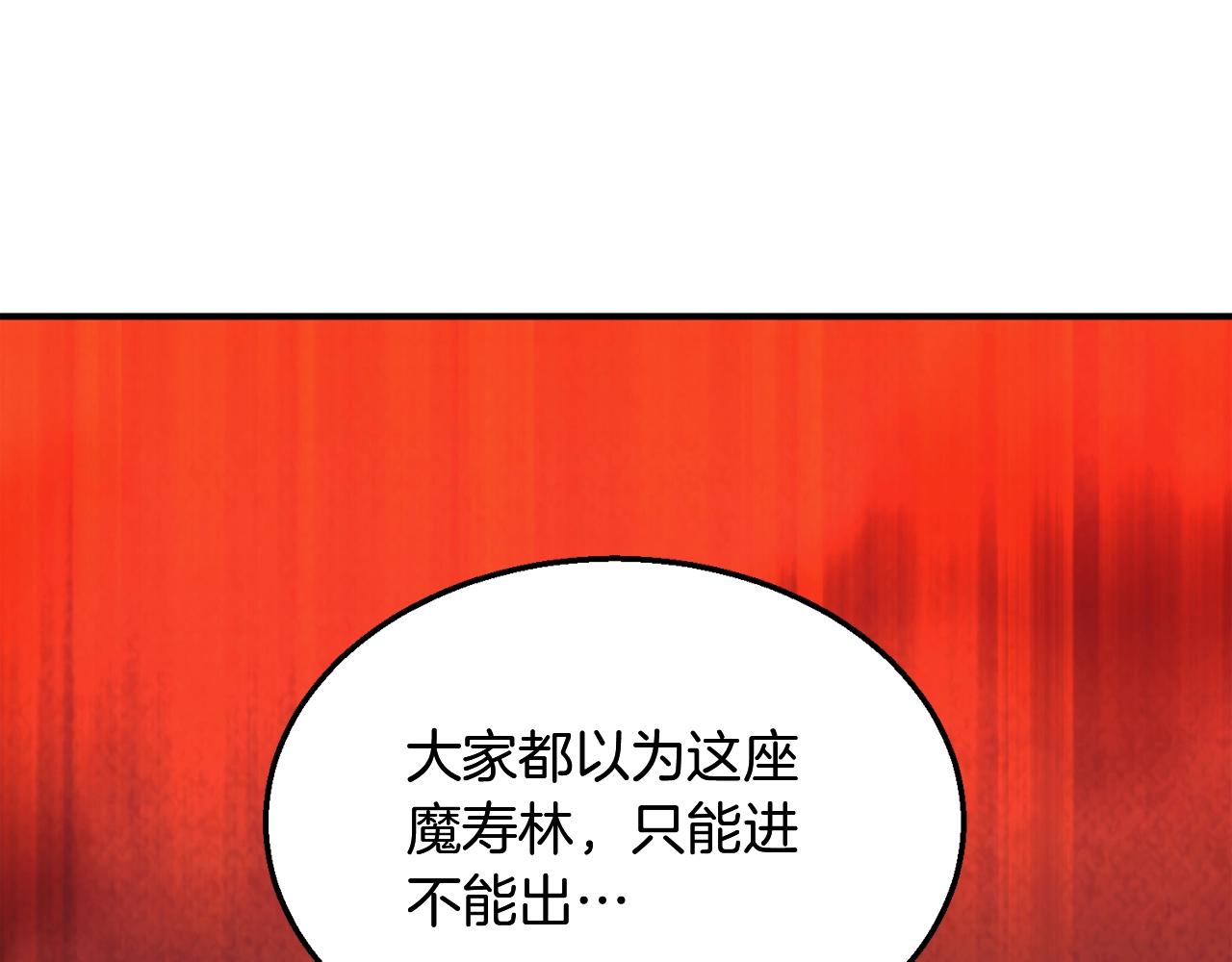 第2话 秘密149