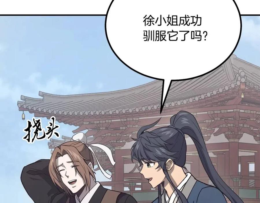 第24话 进入单灵地15