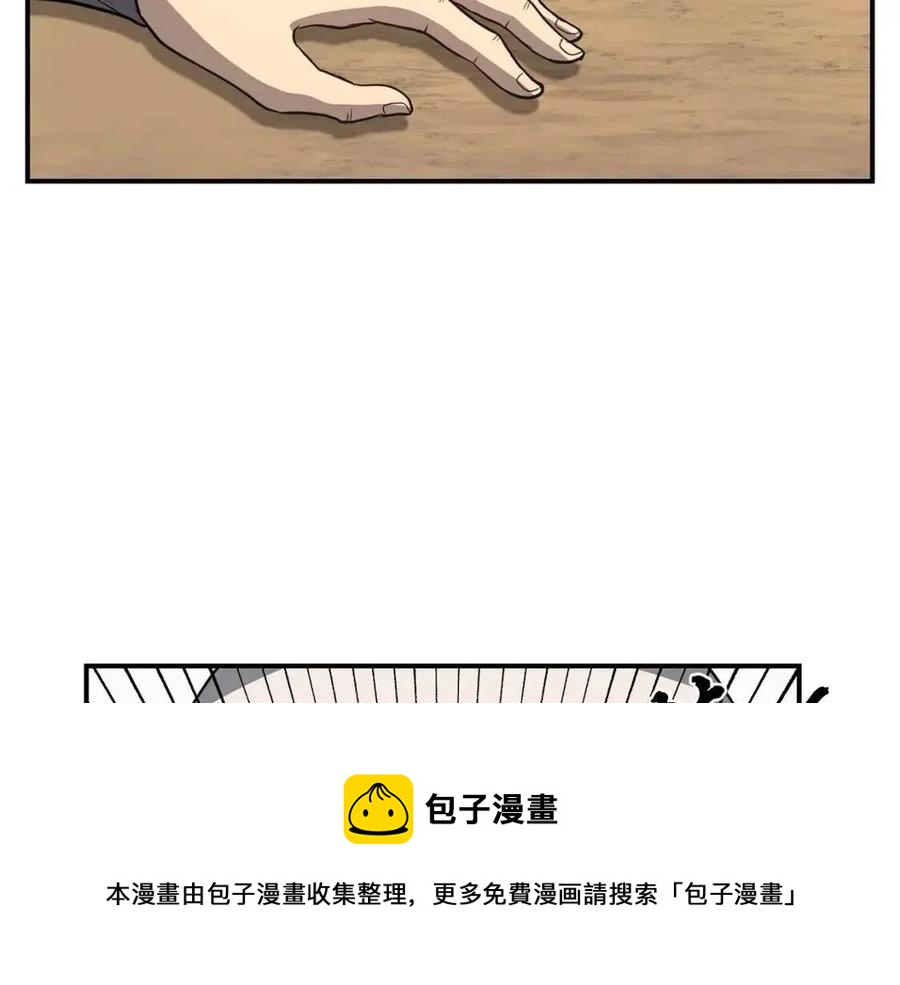 第18话 逃出生天56