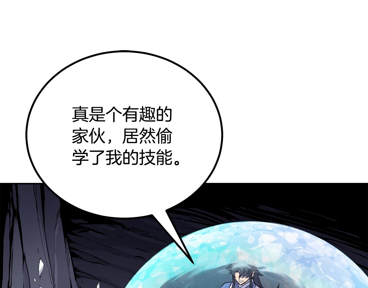 第66话 人面兽心54