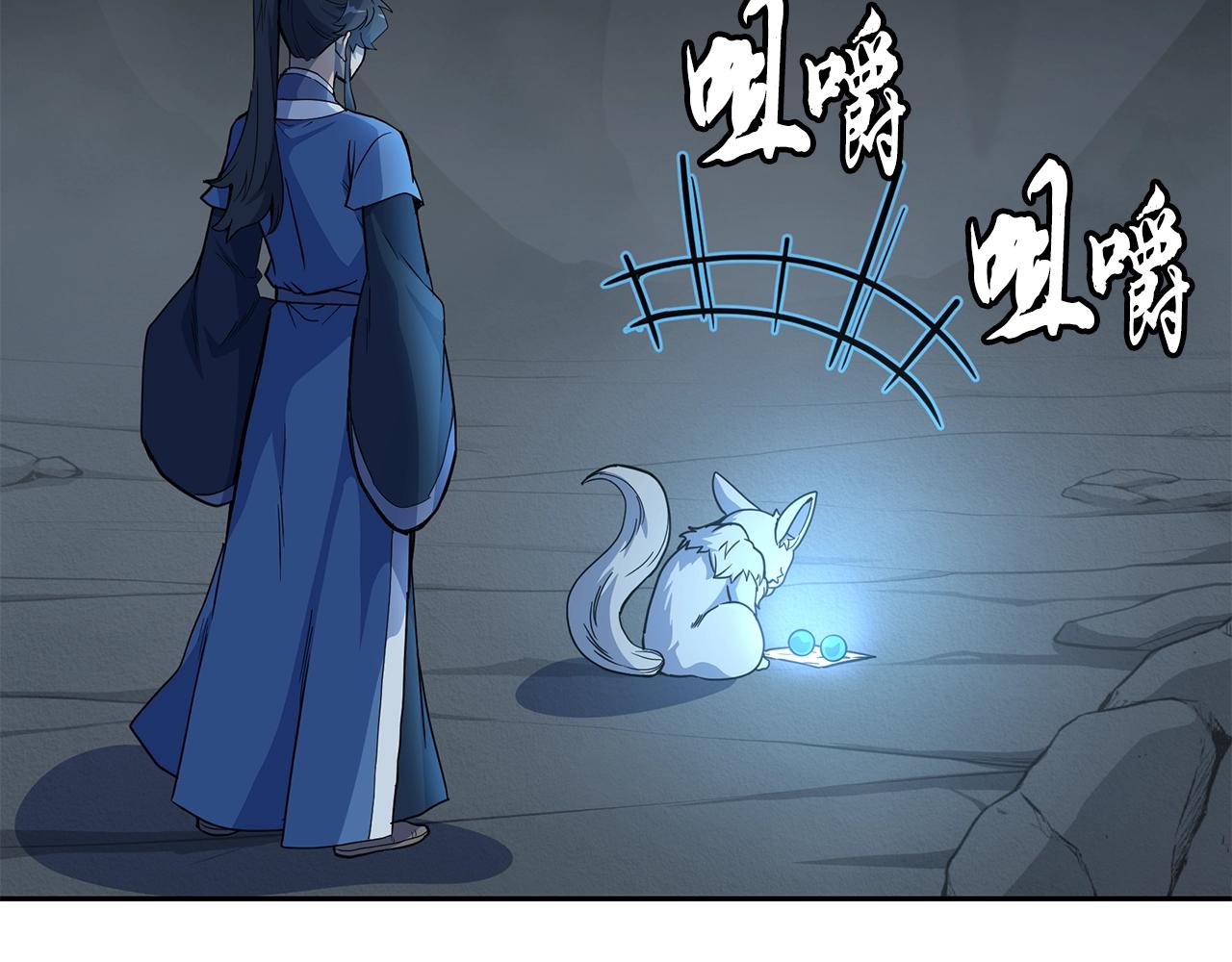 第65话 玩玩的进化122
