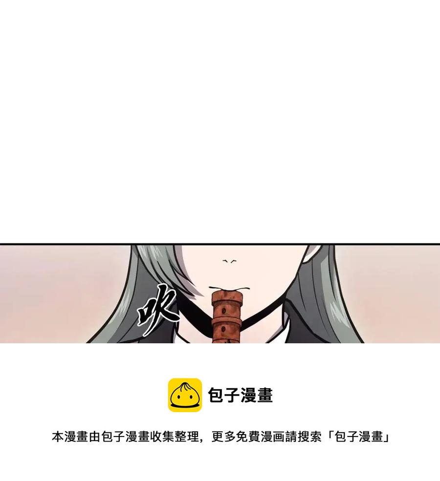 第22话 捕捉妖兽68