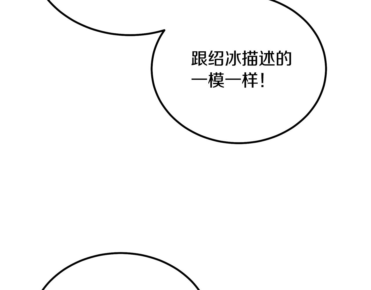 第65话 玩玩的进化3