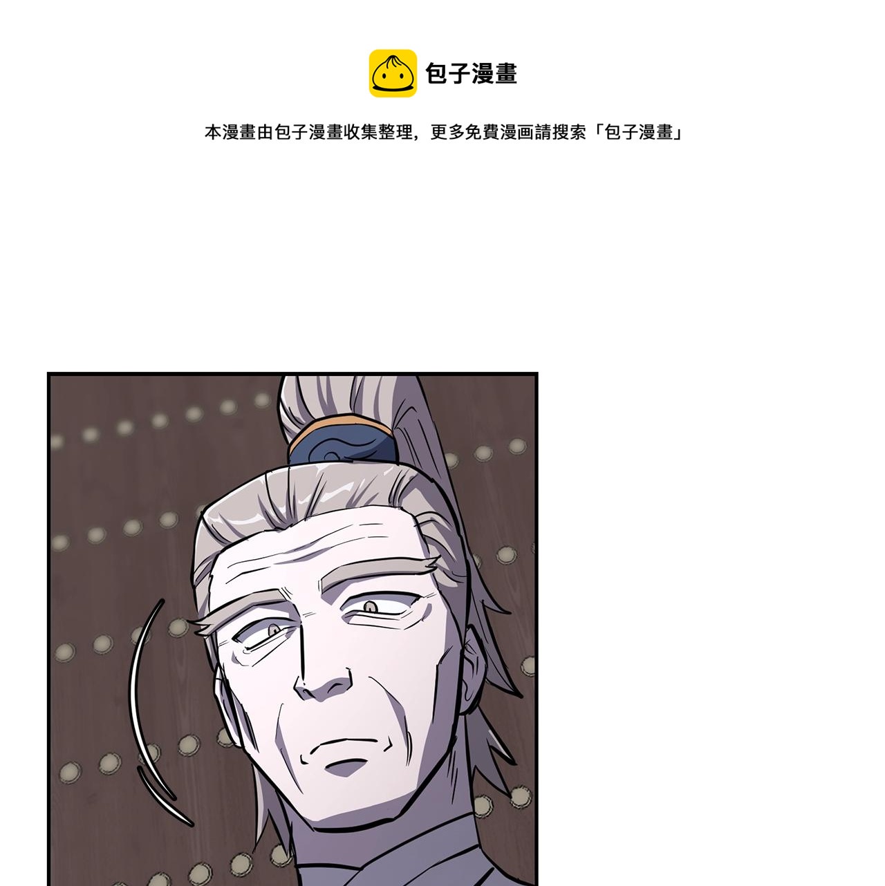 第68话 自证清白212