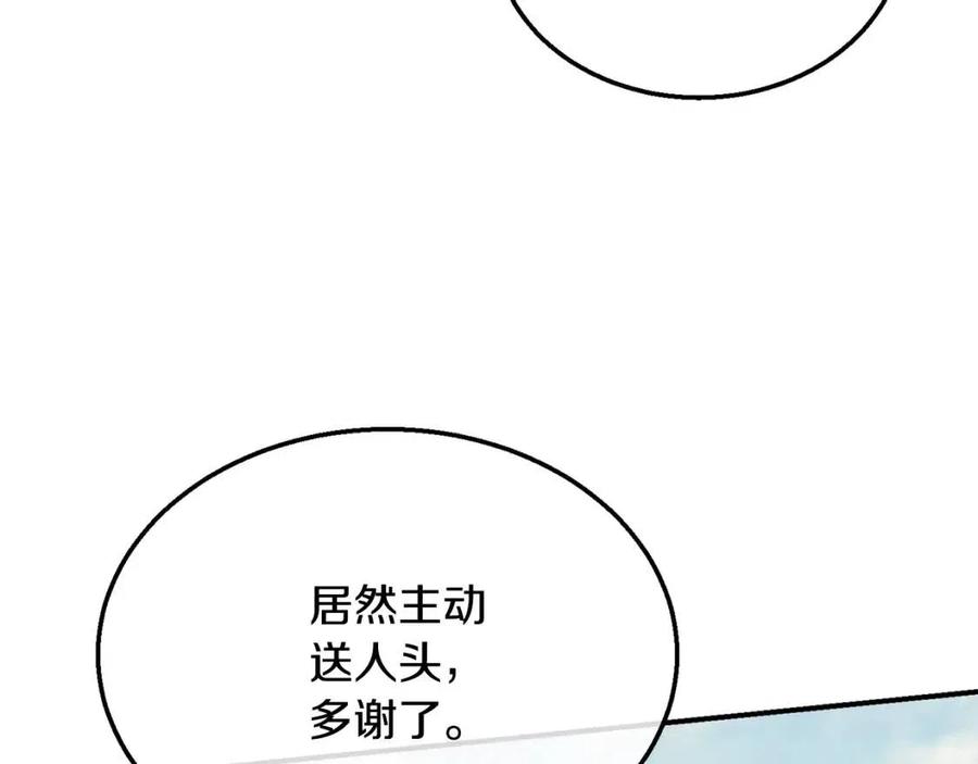 第11话 化险爲夷97