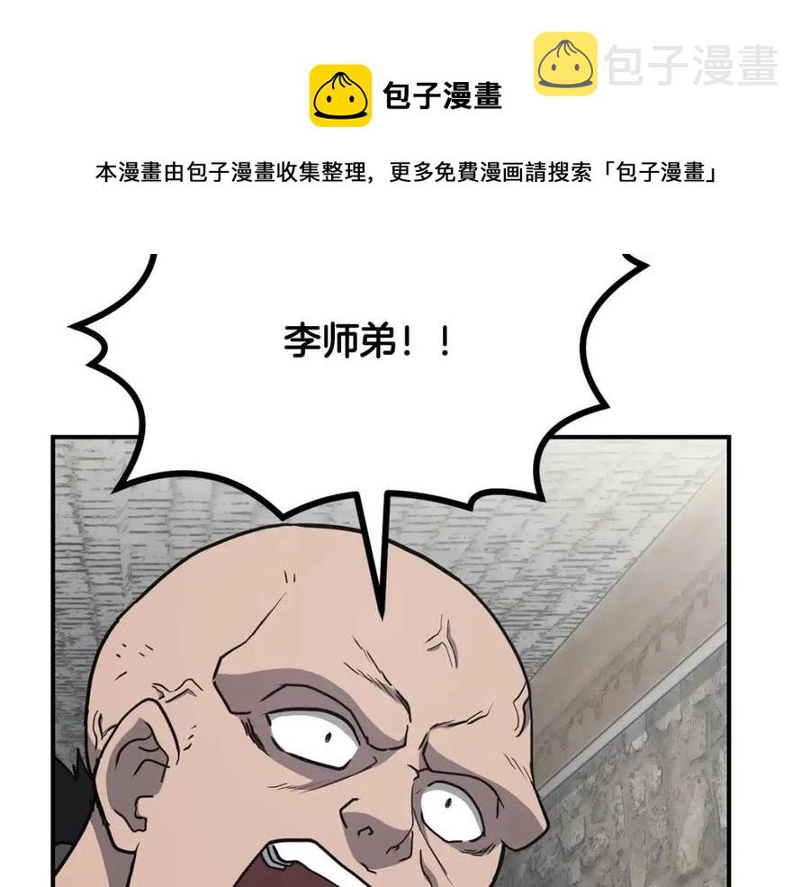 第11话 化险爲夷120
