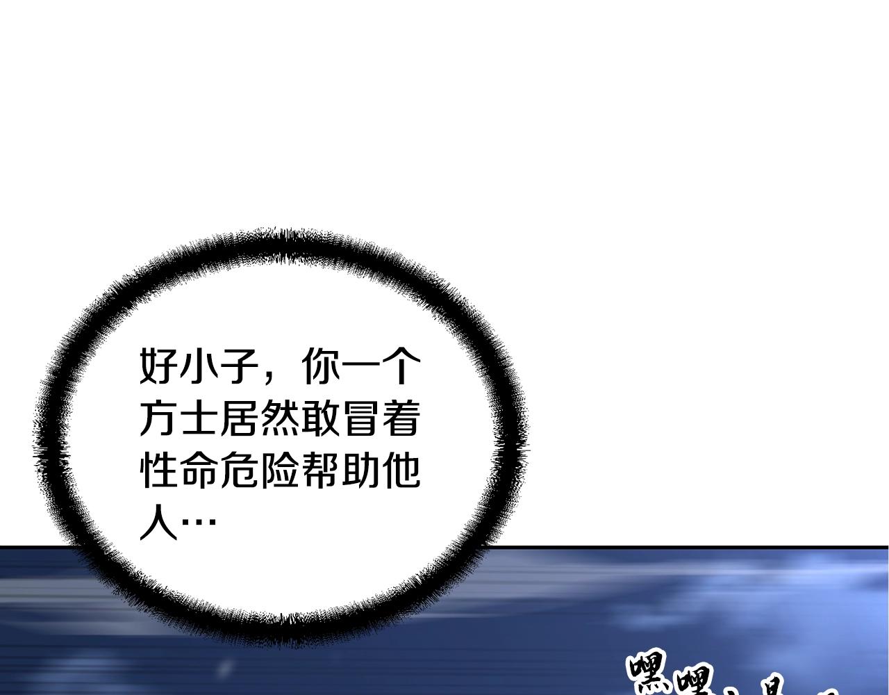 第36话 道别13