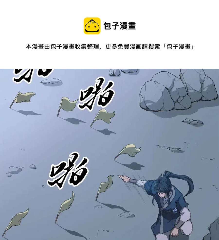 第15话 恐怖的对手8