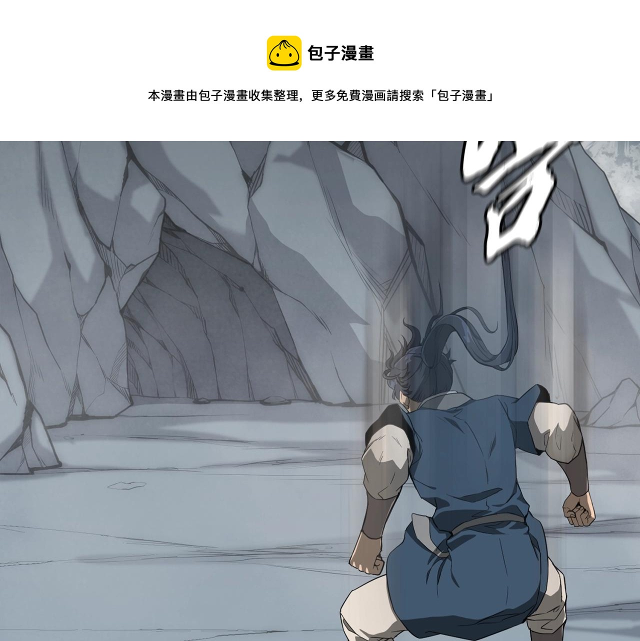第28话 达成卓灵期68