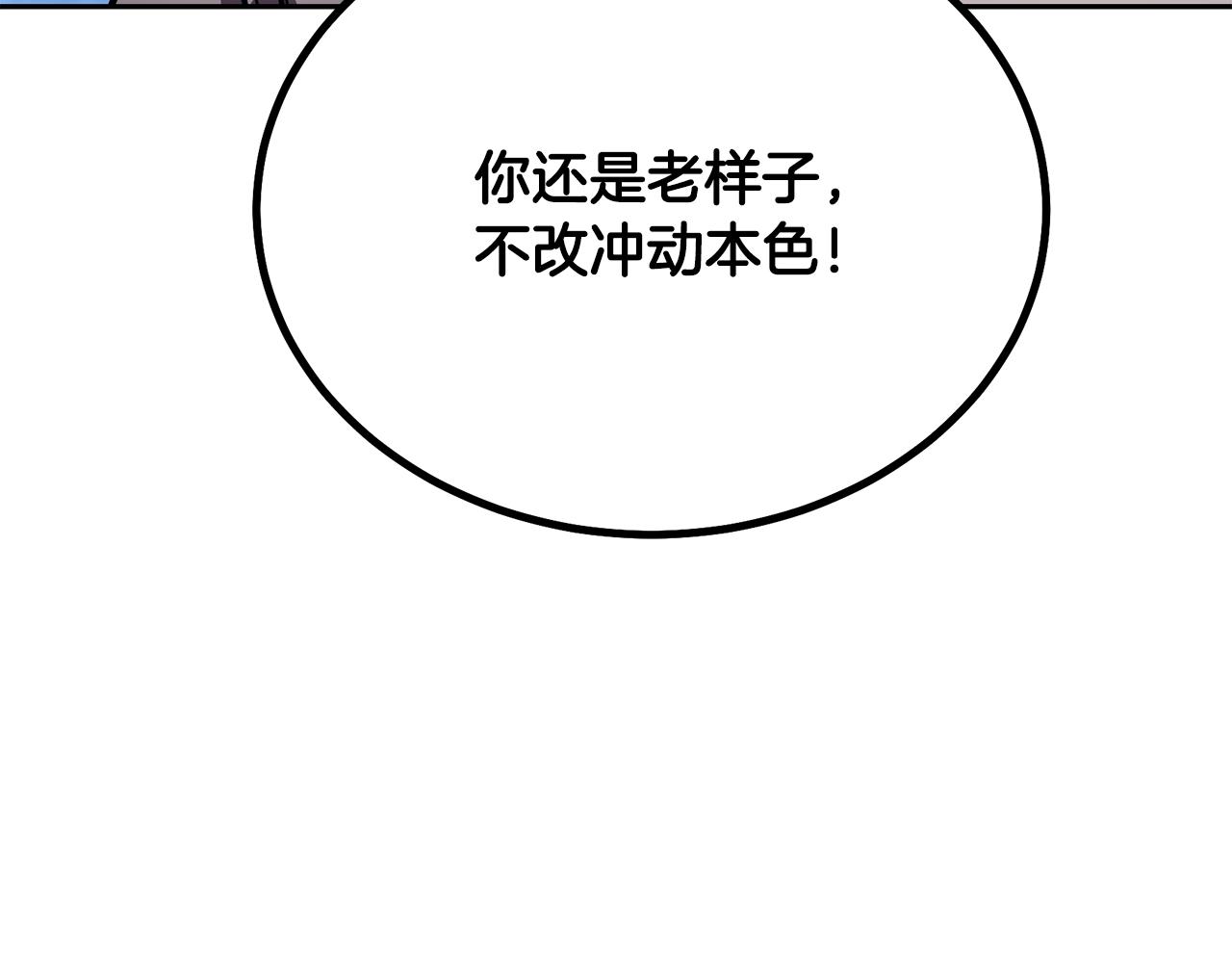 第36话 道别5