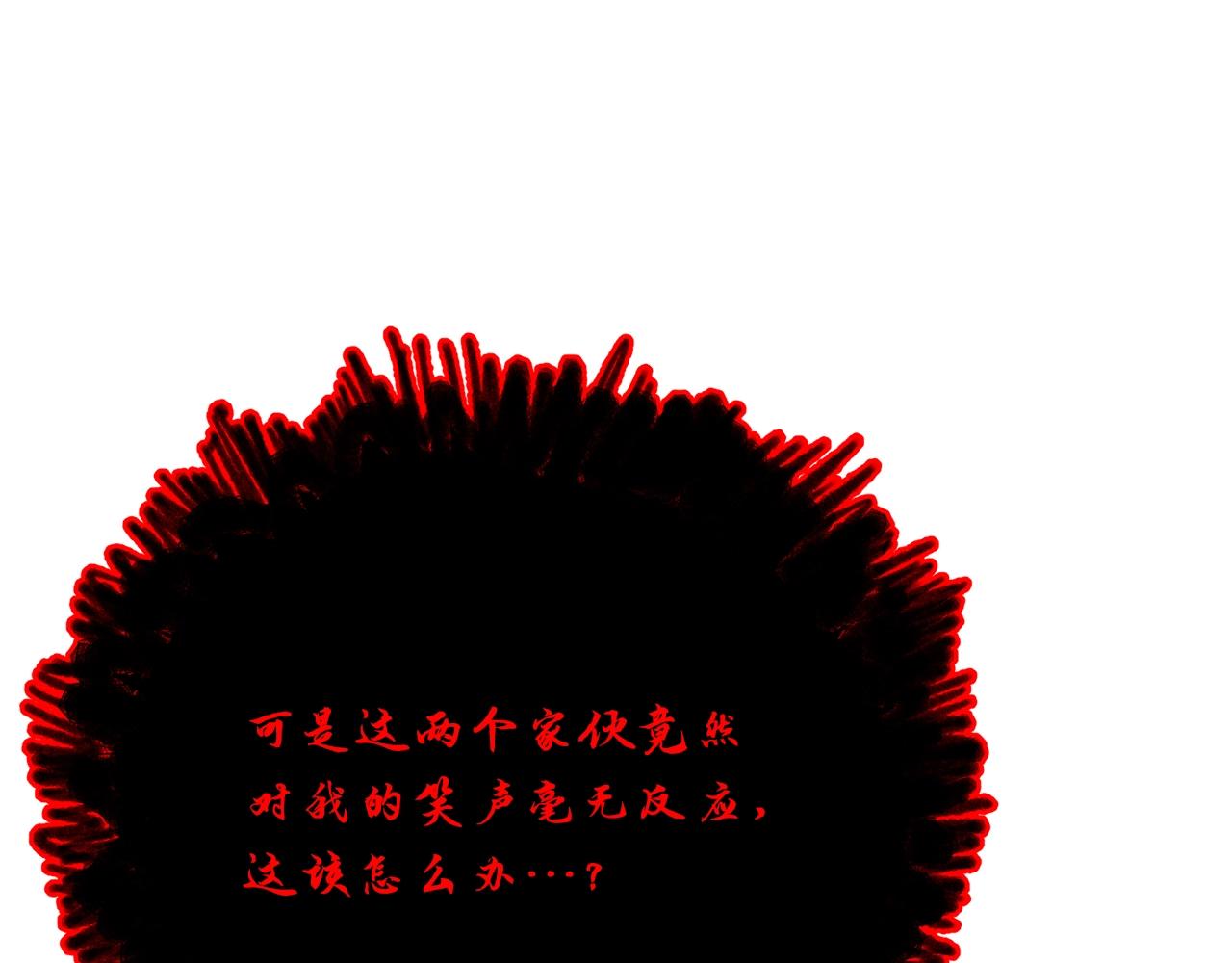 第53话 最後的绝招109