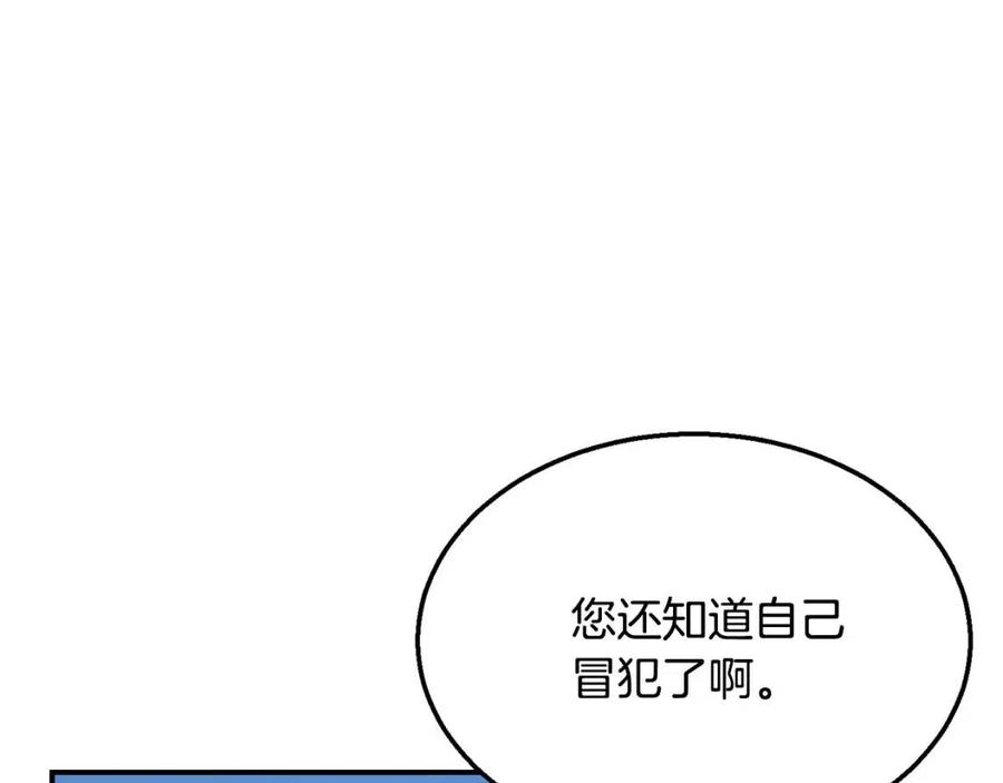 第15话 恐怖的对手54