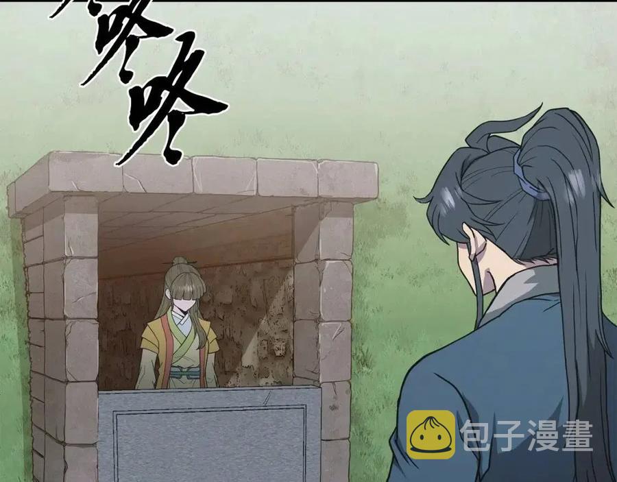 第13话 离开魔寿林169
