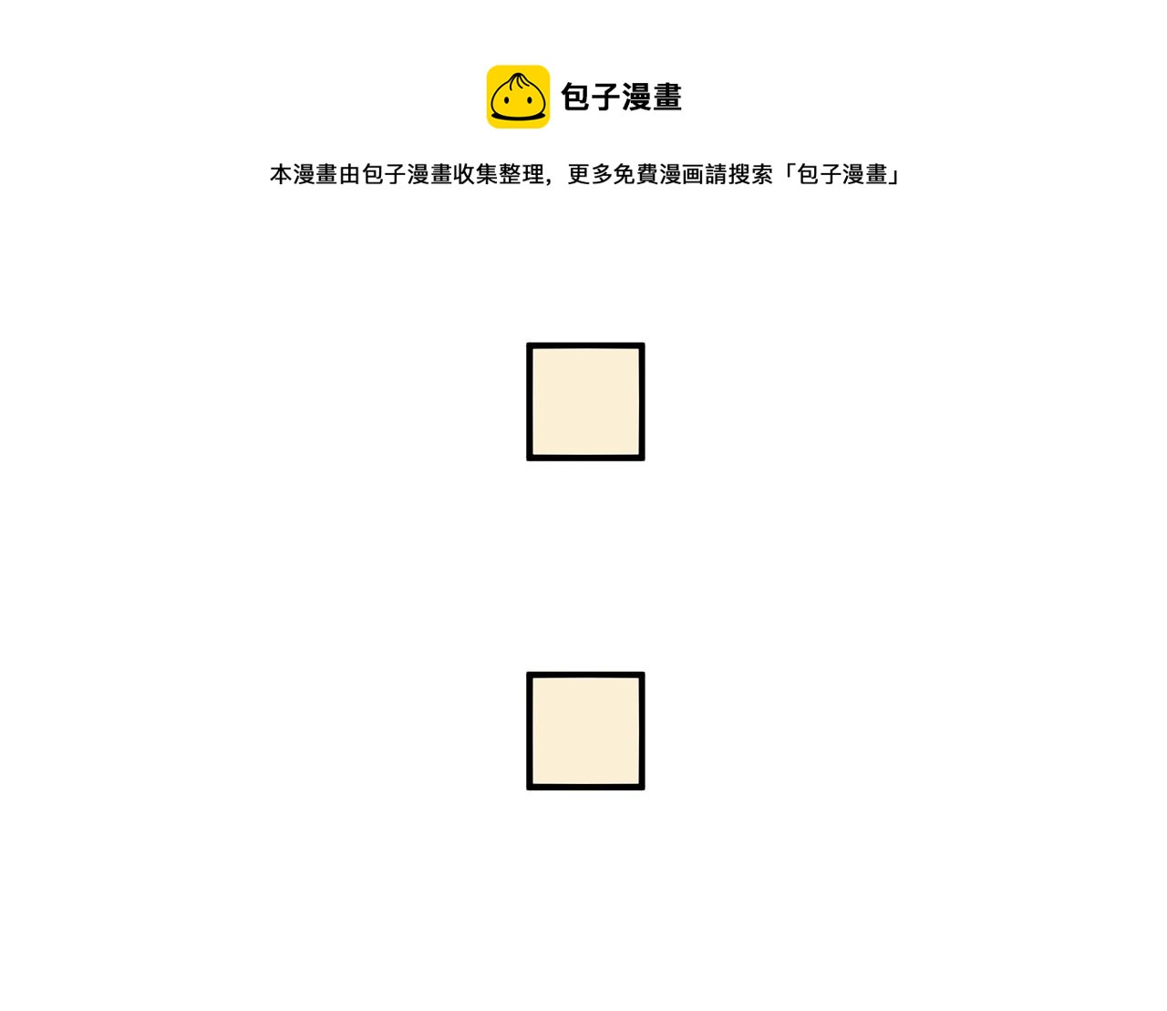 第46话 好戏开场94
