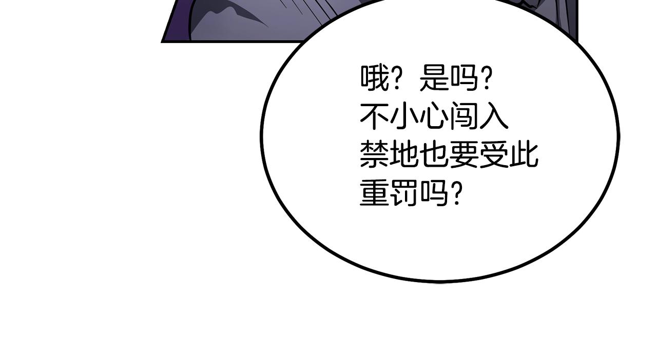 第72话 迷之老者19