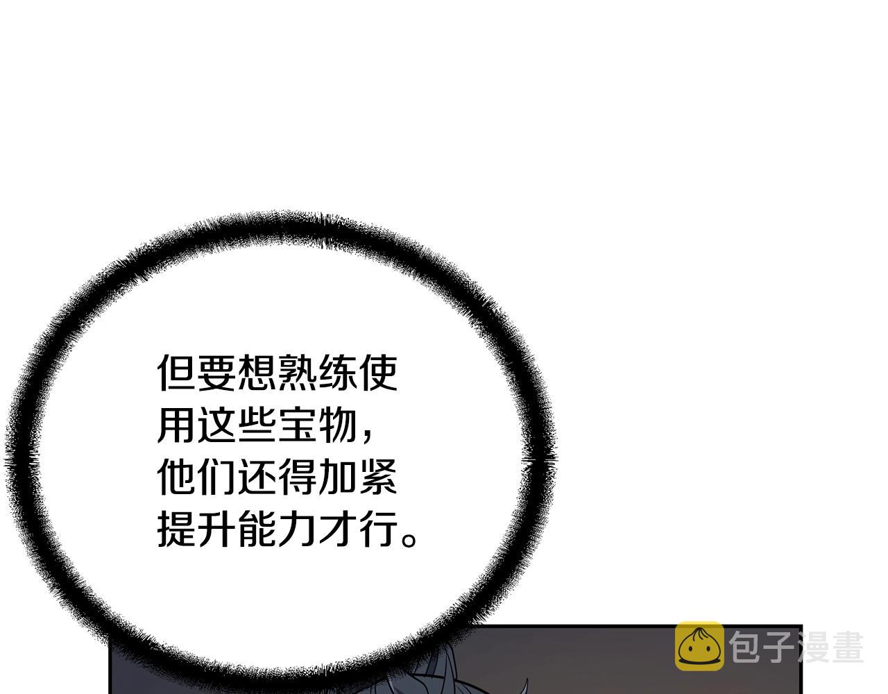 第61话 援军到来78