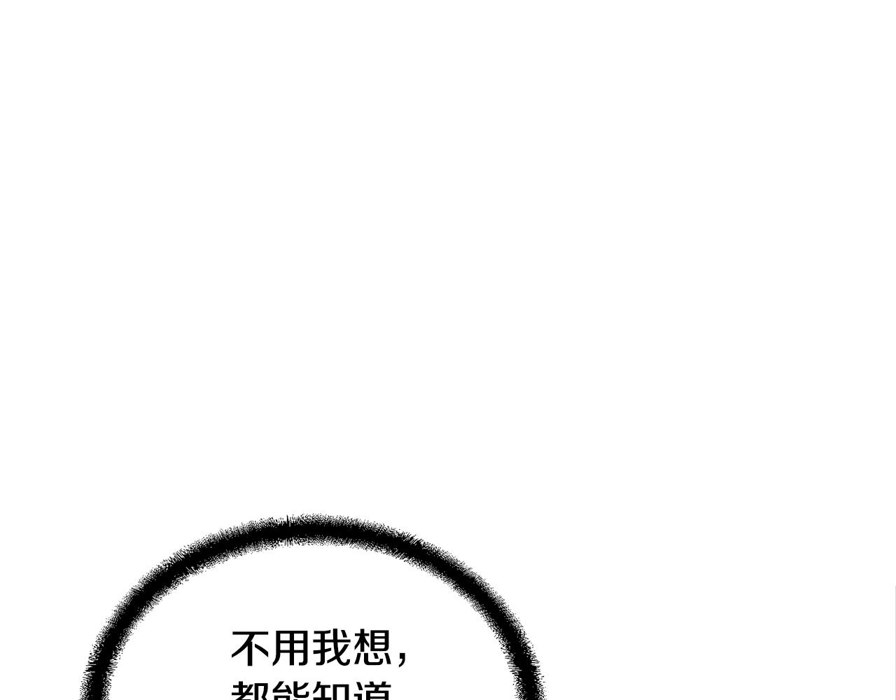 第38话 父亲的爱179
