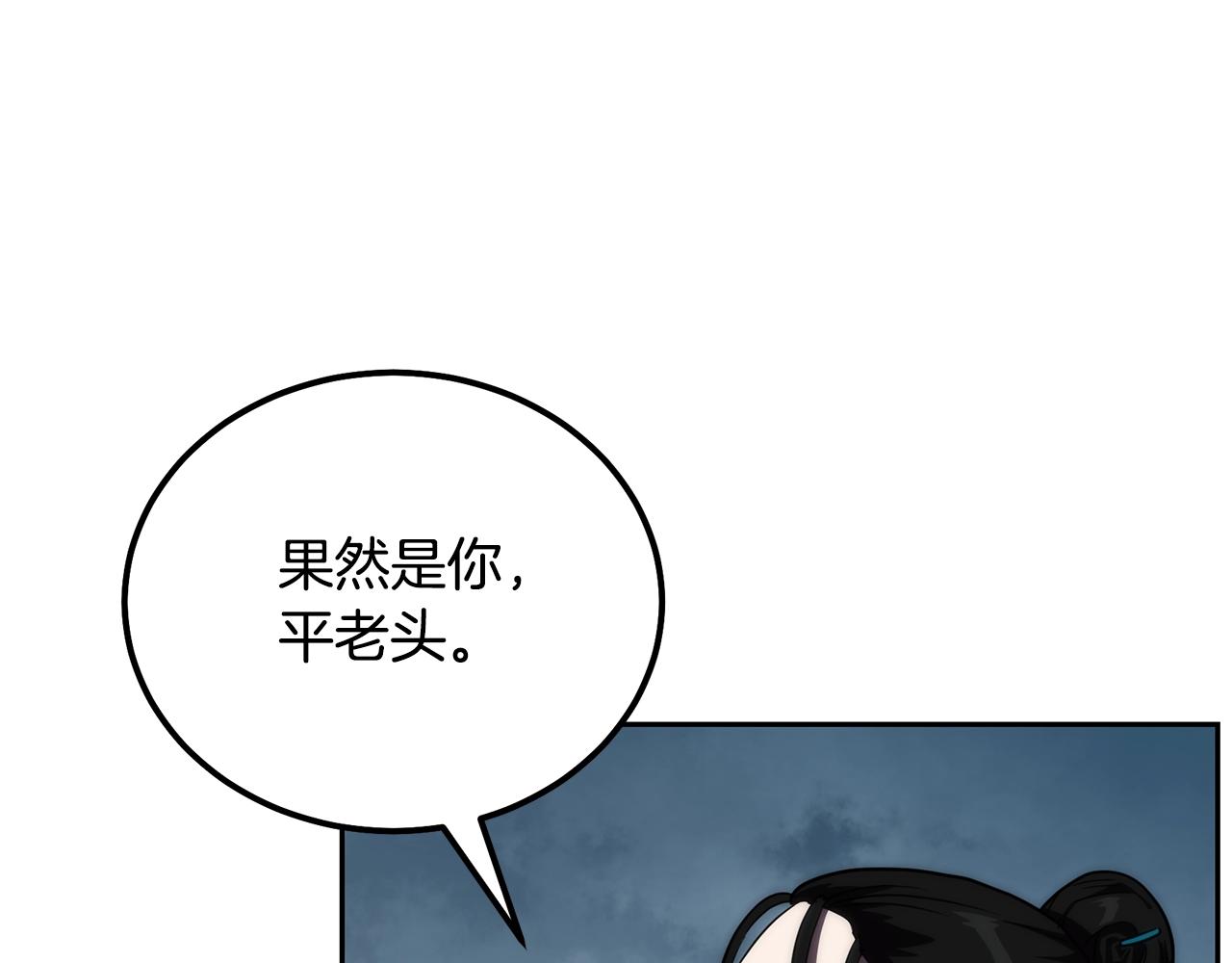 第50话 共同的利益171