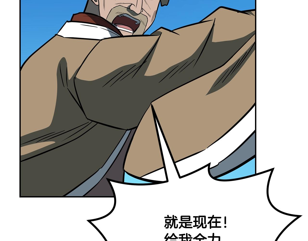 第62话 世纪之战225