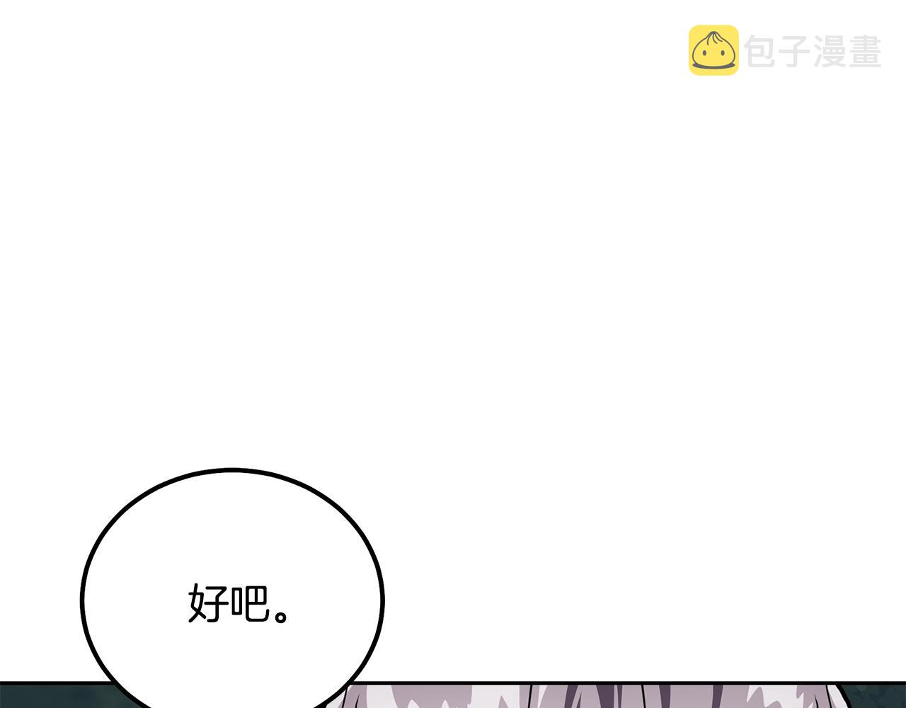 第35话 贵人再现205