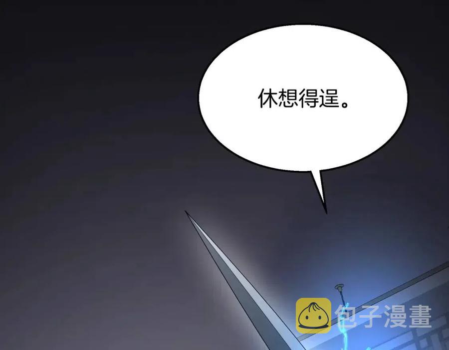 第21话 阴谋91