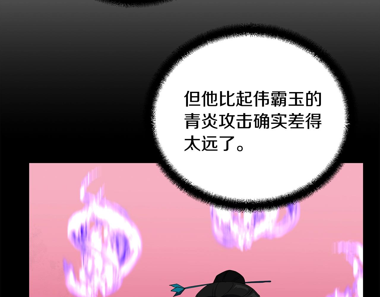 第56话 报恩68