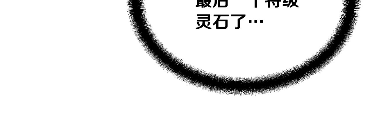 第46话 好戏开场61