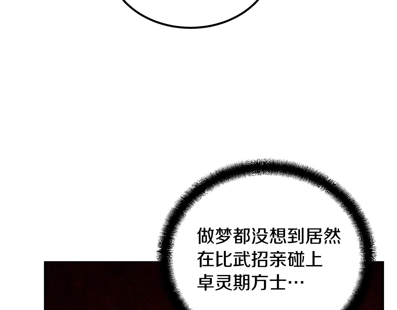 第56话 报恩23