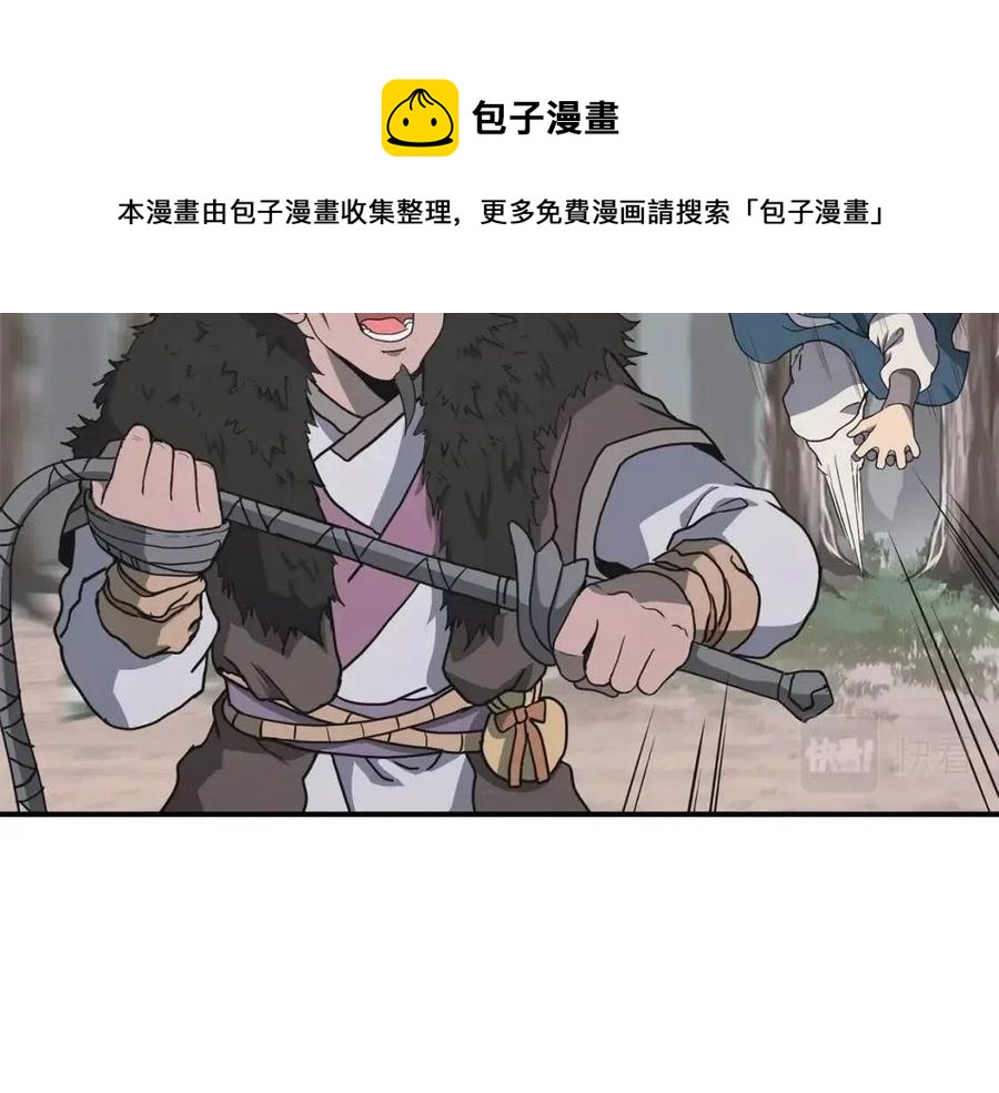 第11话 化险爲夷64