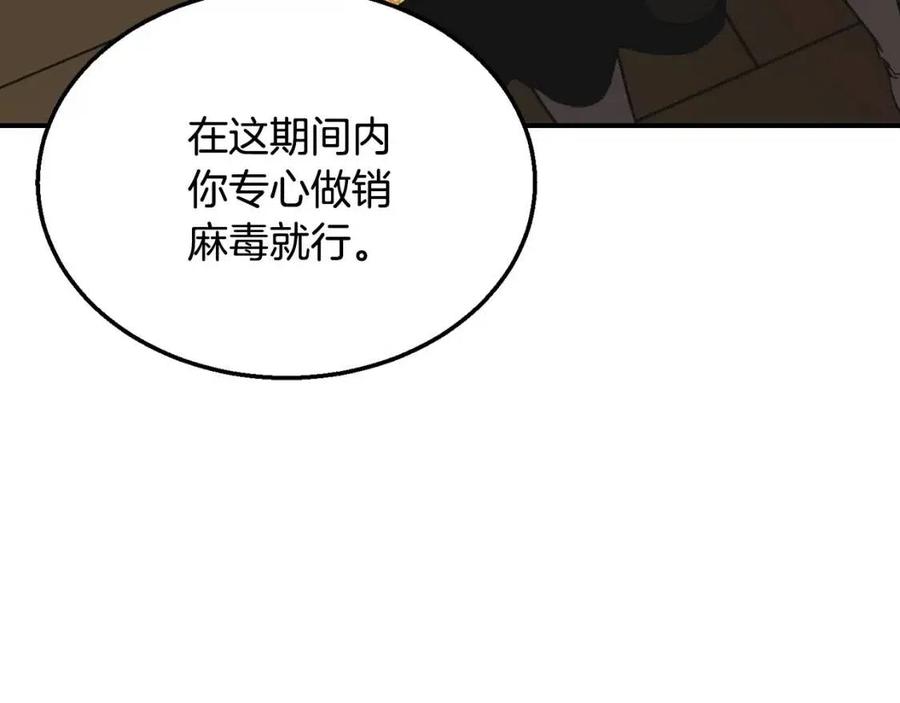 第17话 金蝉脱壳57