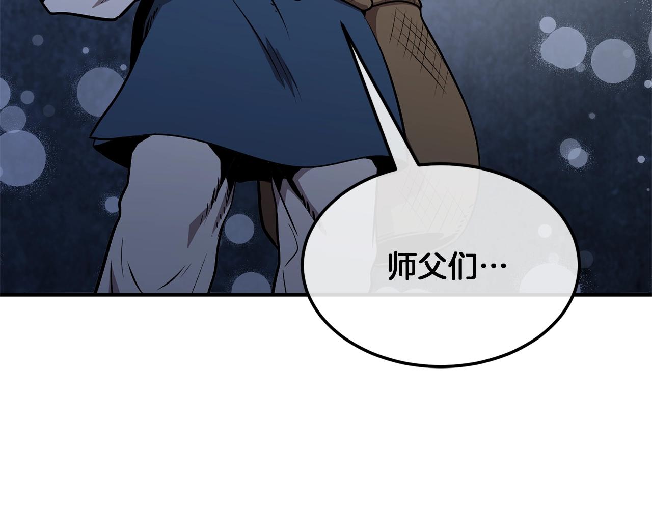 第3话 小试身手176