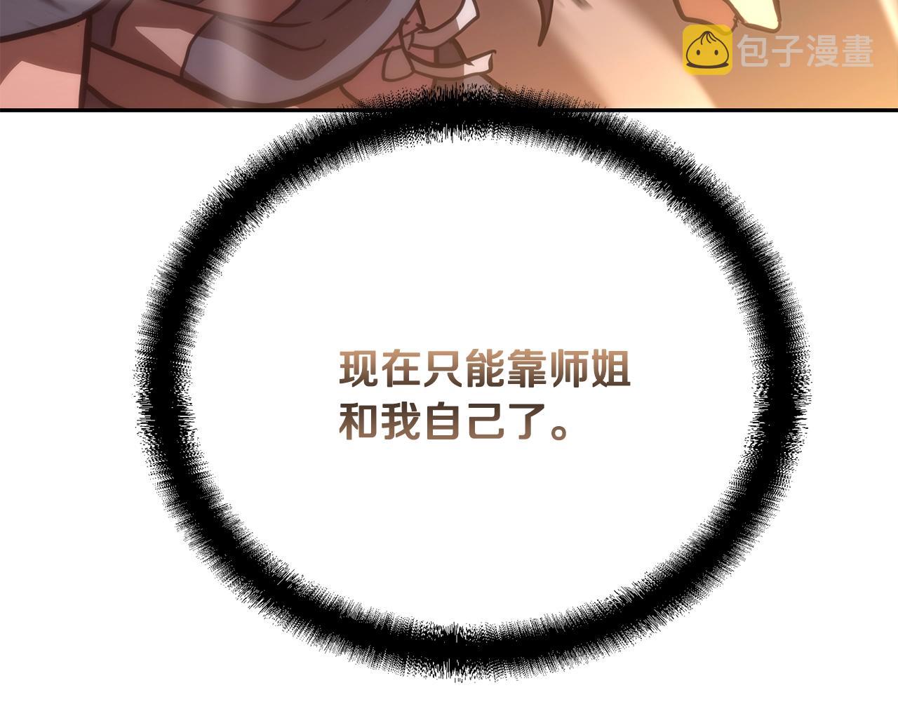 第46话 好戏开场252